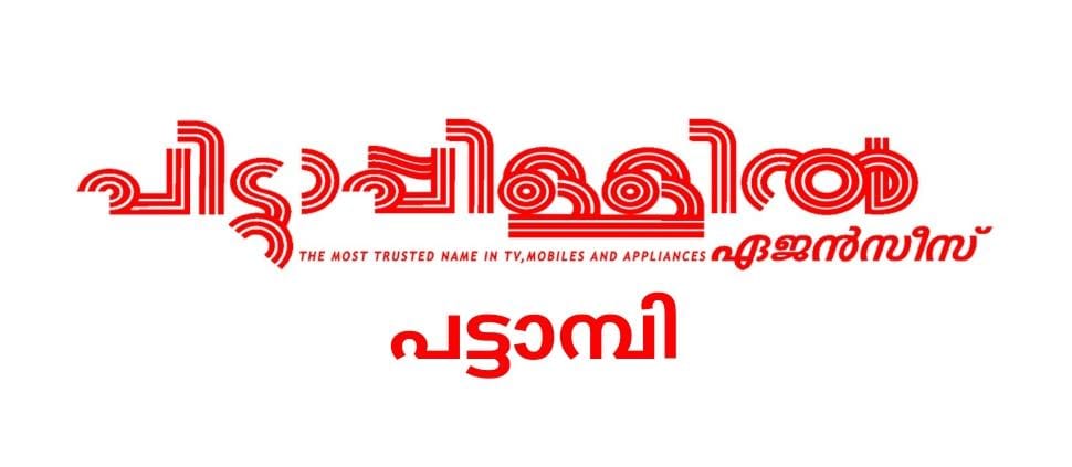 Pittappillil Agencies Pattambi