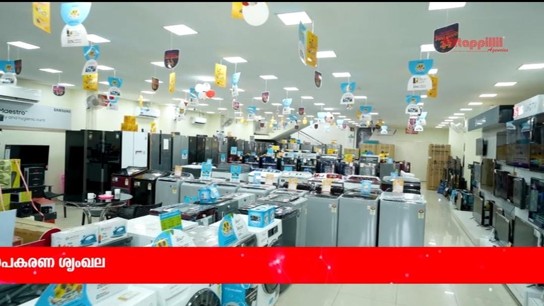 Pittappillil Agencies Pattambi