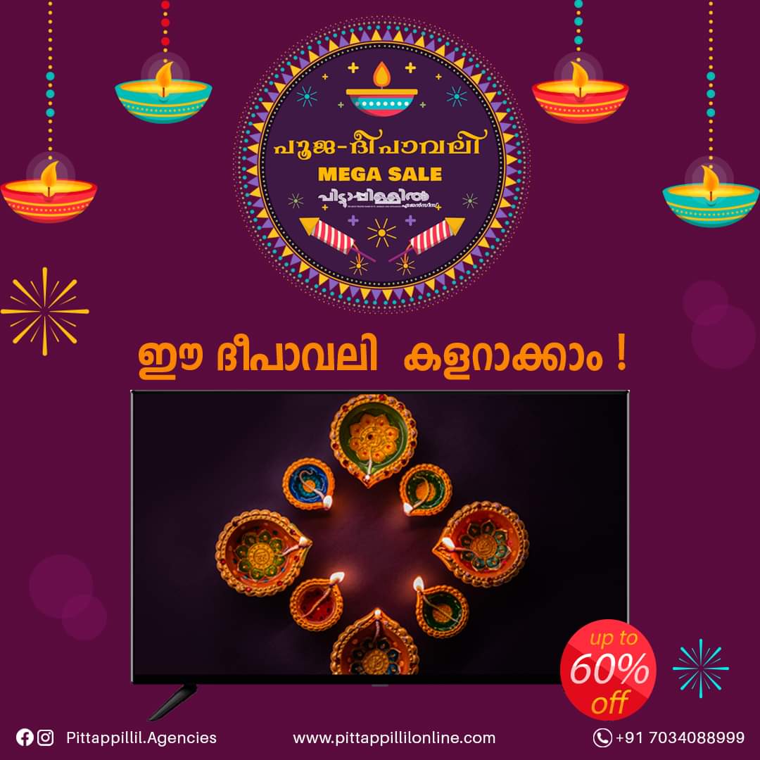 Pittappillil Agencies Pattambi