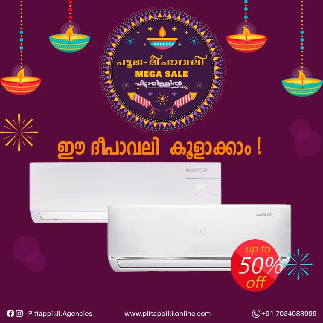 Pittappillil Agencies Pattambi